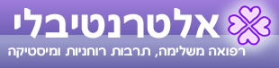 אלטרנטיבלי ראשי